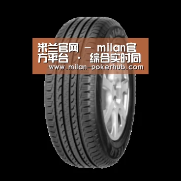米兰官网产品名称五